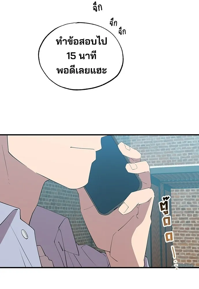 ร้านสะดวกซื้อต่างโลก ตอนที่ 25 รูปที่ 91