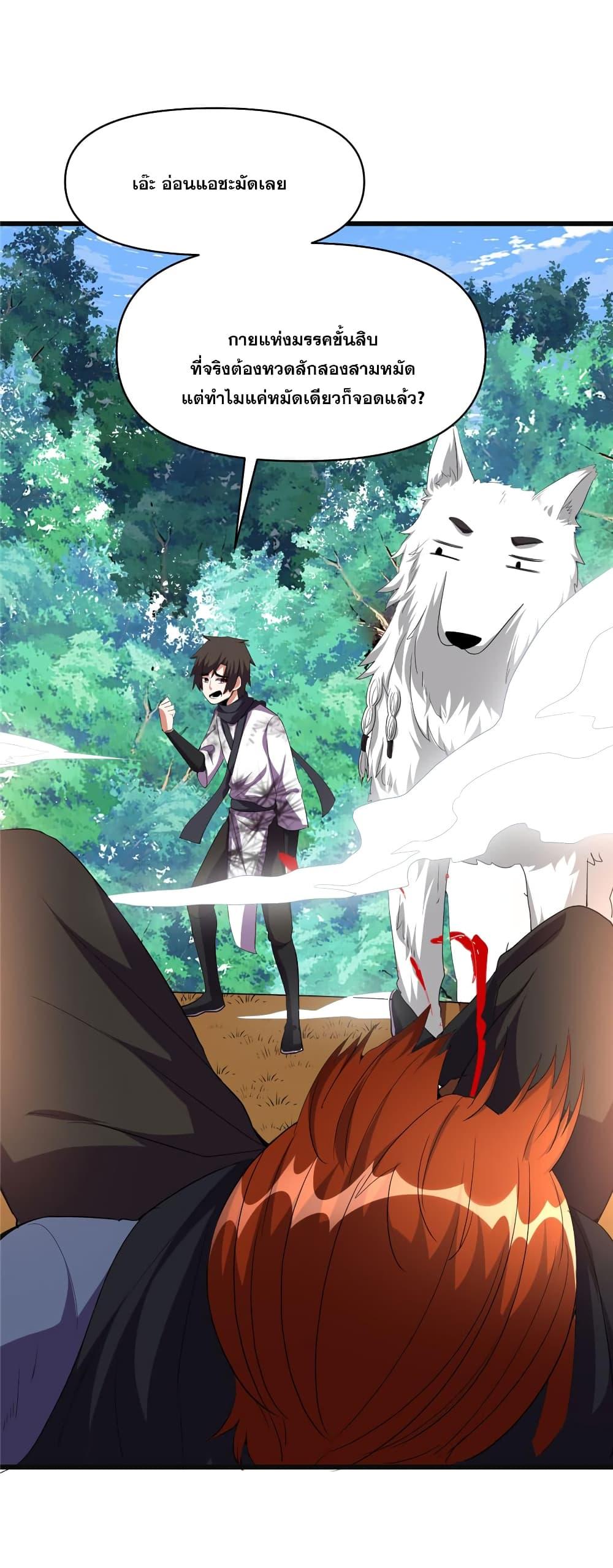 Manga-lc-com อ่านมังงะ อ่านการ์ตูน ออนไลน์ ฟรี God of War System ตอนที่ 1 2 3 4 5 6 7 8 9 10 11 12 13 14 ฟรี ไม่มีโฆษณา Manga-lc - อ่าน มังงะ อ่าน การ์ตูน ออนไลน์ อ่านมังงะ ฟรี