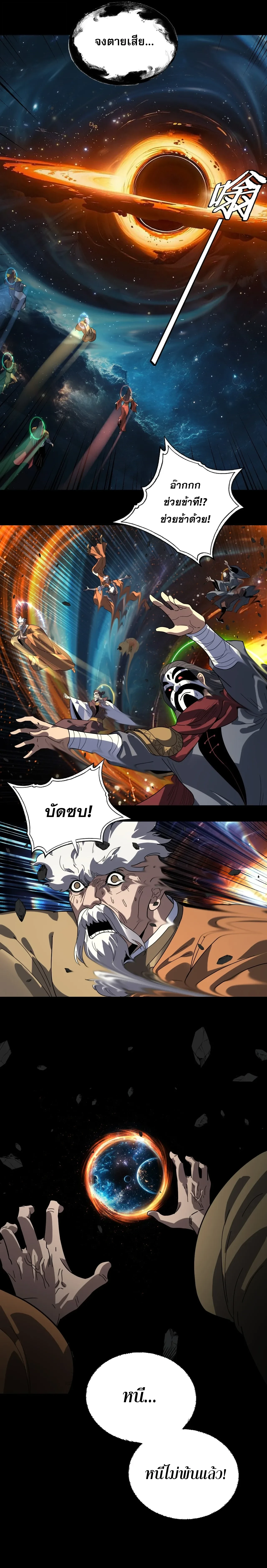 Manga-lc-com อ่านมังงะ อ่านการ์ตูน ออนไลน์ ฟรี I Am the Fated Villain ตอนที่ 1 2 3 4 5 6 7 8 9 10 11 12 13 14 ฟรี ไม่มีโฆษณา Manga-lc - อ่าน มังงะ อ่าน การ์ตูน ออนไลน์ อ่านมังงะ ฟรี