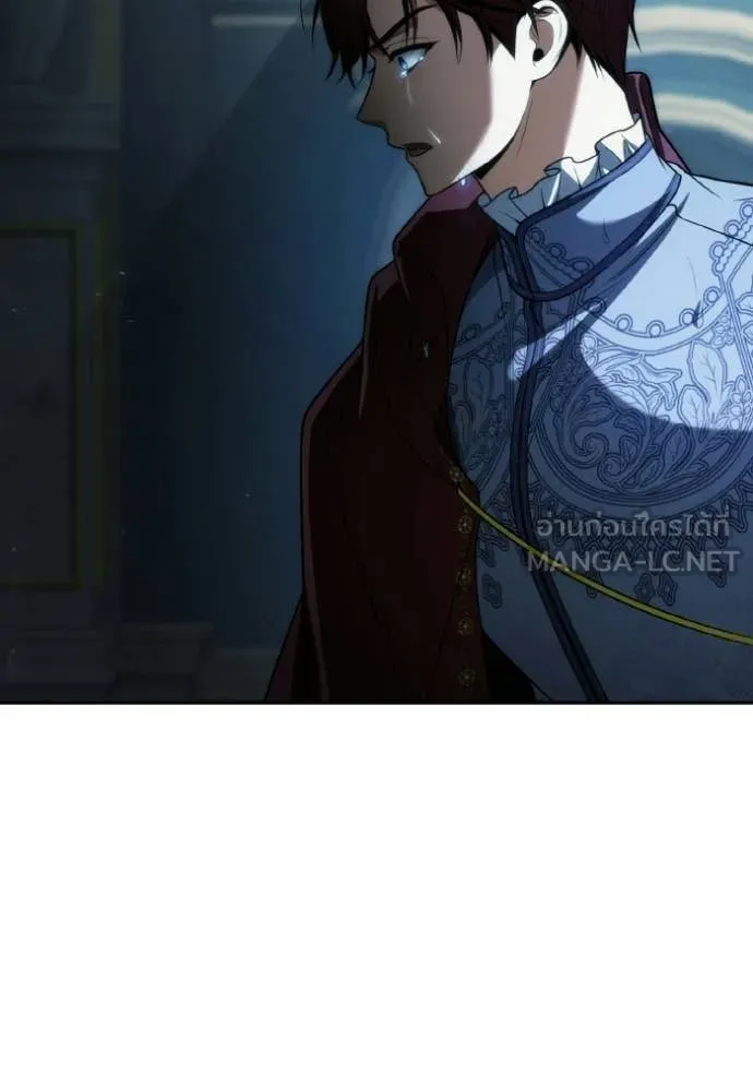 ชาตินี้น้องขอ ตอนที่ 184 รูปที่ 51