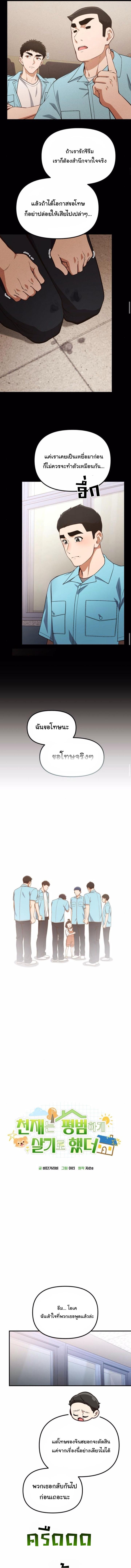 Manga-lc-com อ่านมังงะ อ่านการ์ตูน ออนไลน์ ฟรี The Genius Wants to be Ordinary! ตอนที่ 1 2 3 4 5 6 7 8 9 10 11 12 13 14 ฟรี ไม่มีโฆษณา Manga-lc - อ่าน มังงะ อ่าน การ์ตูน ออนไลน์ อ่านมังงะ ฟรี
