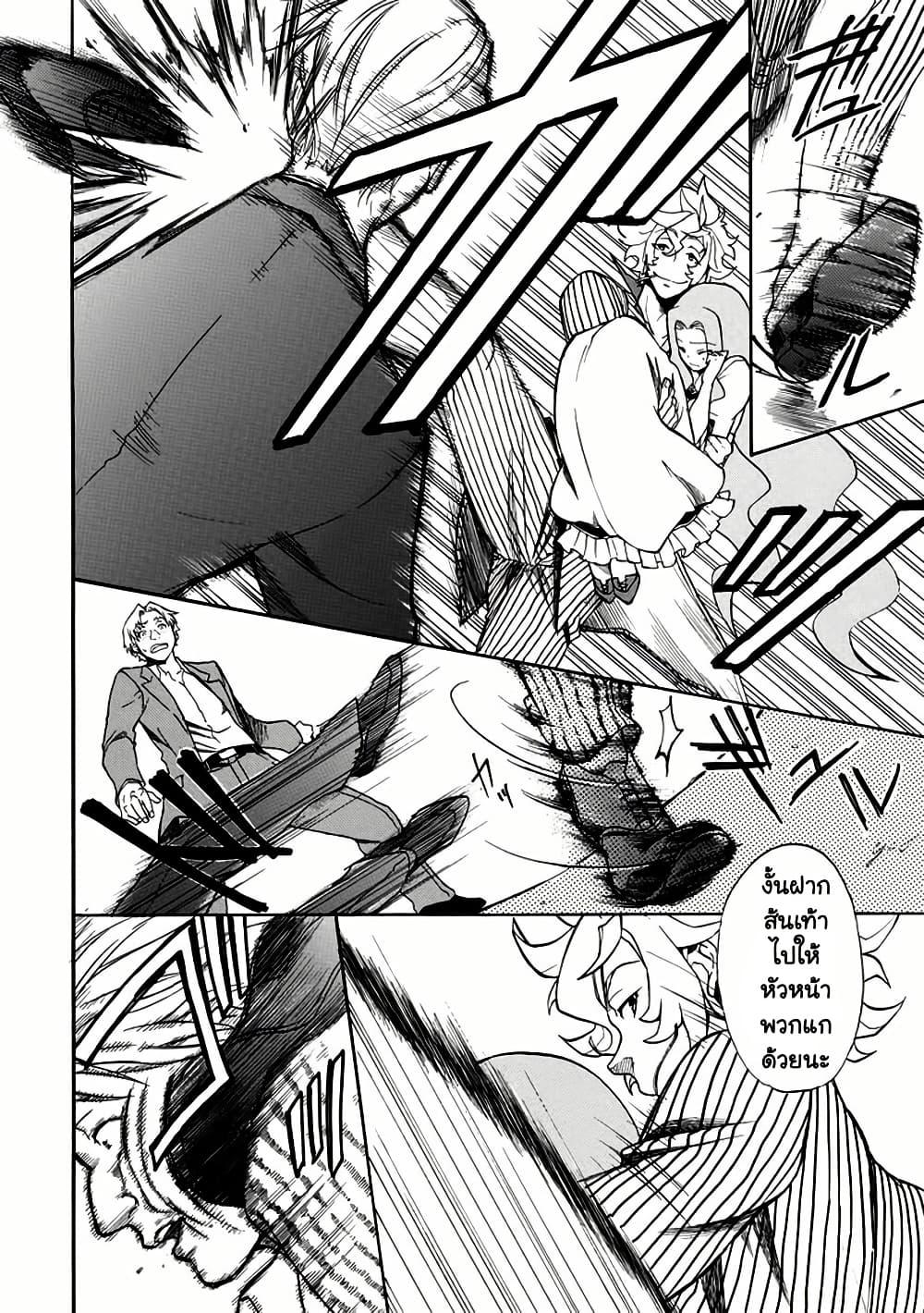 Manga-lc-com อ่านมังงะ อ่านการ์ตูน ออนไลน์ ฟรี Rose Guns Days Season 1 ตอนที่ 1 2 3 4 5 6 7 8 9 10 11 12 13 14 ฟรี ไม่มีโฆษณา Manga-lc - อ่าน มังงะ อ่าน การ์ตูน ออนไลน์ อ่านมังงะ ฟรี