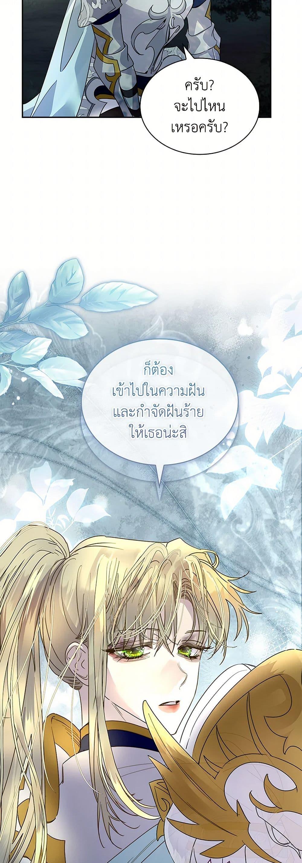 Manga-lc-com อ่านมังงะ อ่านการ์ตูน ออนไลน์ ฟรี I Raised the Nine-Tailed Fox Wrongly ตอนที่ 1 2 3 4 5 6 7 8 9 10 11 12 13 14 ฟรี ไม่มีโฆษณา Manga-lc - อ่าน มังงะ อ่าน การ์ตูน ออนไลน์ อ่านมังงะ ฟรี