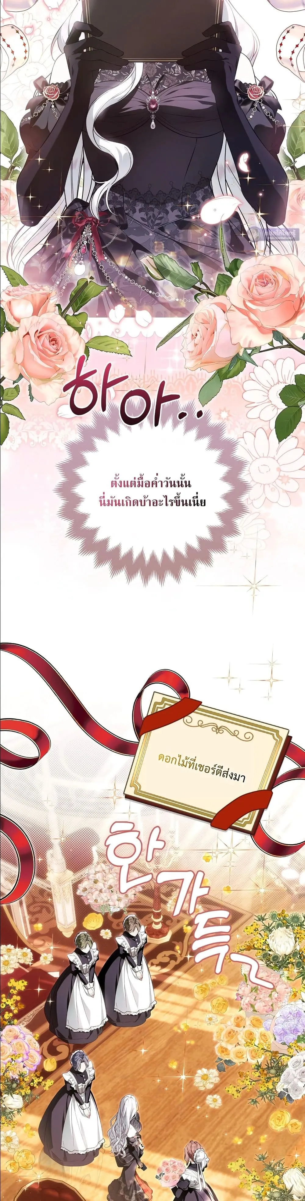 Manga-lc-com อ่านมังงะ อ่านการ์ตูน ออนไลน์ ฟรี The Baddest Villainess Is Back ตอนที่ 1 2 3 4 5 6 7 8 9 10 11 12 13 14 ฟรี ไม่มีโฆษณา Manga-lc - อ่าน มังงะ อ่าน การ์ตูน ออนไลน์ อ่านมังงะ ฟรี