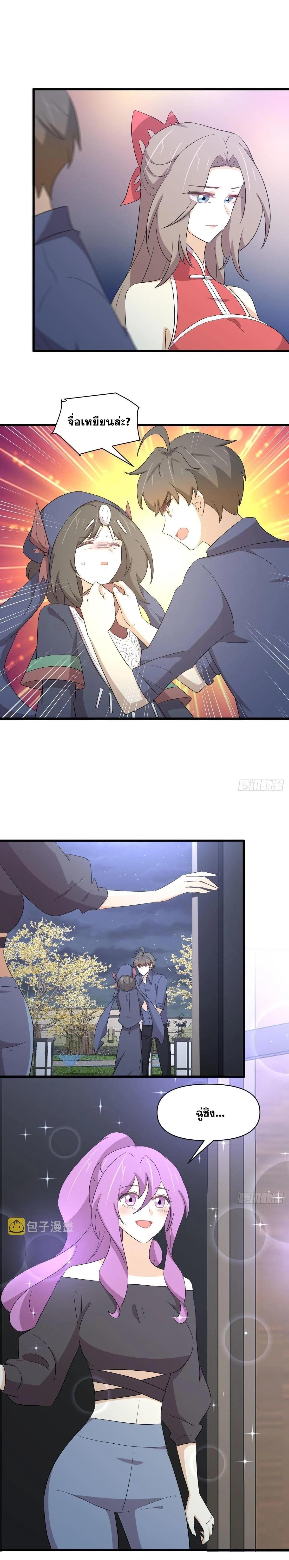 Manga-lc-com อ่านมังงะ อ่านการ์ตูน ออนไลน์ ฟรี Immortal Swordsman in the Reverse World ตอนที่ 1 2 3 4 5 6 7 8 9 10 11 12 13 14 ฟรี ไม่มีโฆษณา Manga-lc - อ่าน มังงะ อ่าน การ์ตูน ออนไลน์ อ่านมังงะ ฟรี