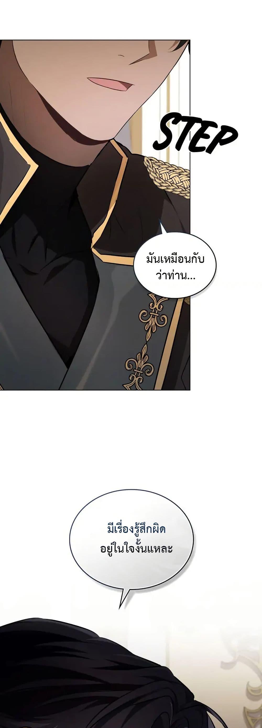 Manga-lc-com อ่านมังงะ อ่านการ์ตูน ออนไลน์ ฟรี The Fallen Duke & the Knight Who Hated Him ตอนที่ 1 2 3 4 5 6 7 8 9 10 11 12 13 14 ฟรี ไม่มีโฆษณา Manga-lc - อ่าน มังงะ อ่าน การ์ตูน ออนไลน์ อ่านมังงะ ฟรี