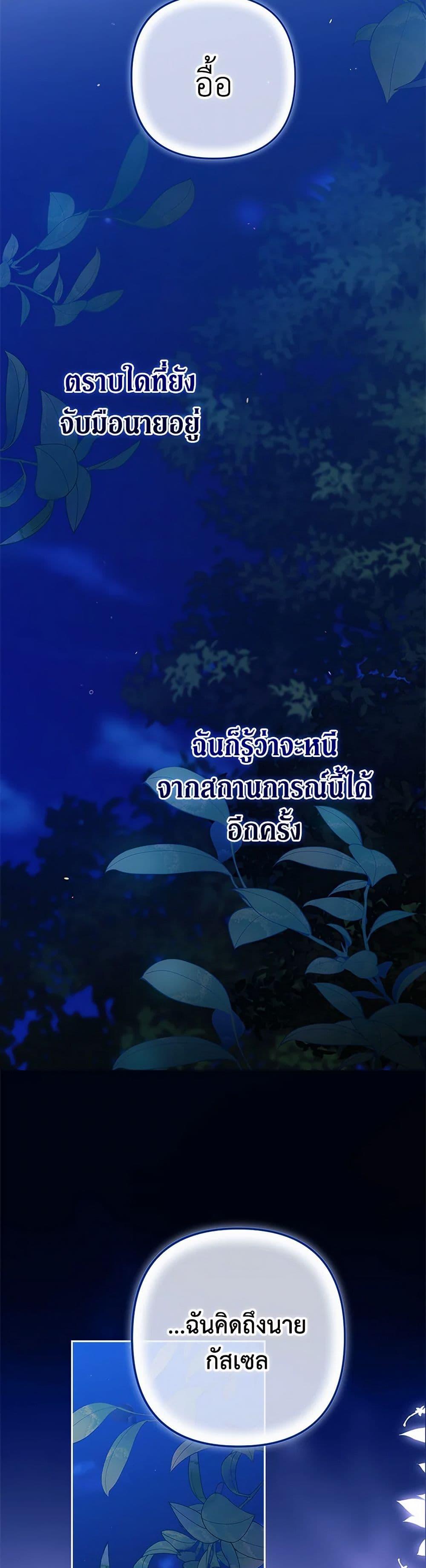 Manga-lc-com อ่านมังงะ อ่านการ์ตูน ออนไลน์ ฟรี The Broken Ring – This Marriage Will Fail Anyway ตอนที่ 1 2 3 4 5 6 7 8 9 10 11 12 13 14 ฟรี ไม่มีโฆษณา Manga-lc - อ่าน มังงะ อ่าน การ์ตูน ออนไลน์ อ่านมังงะ ฟรี