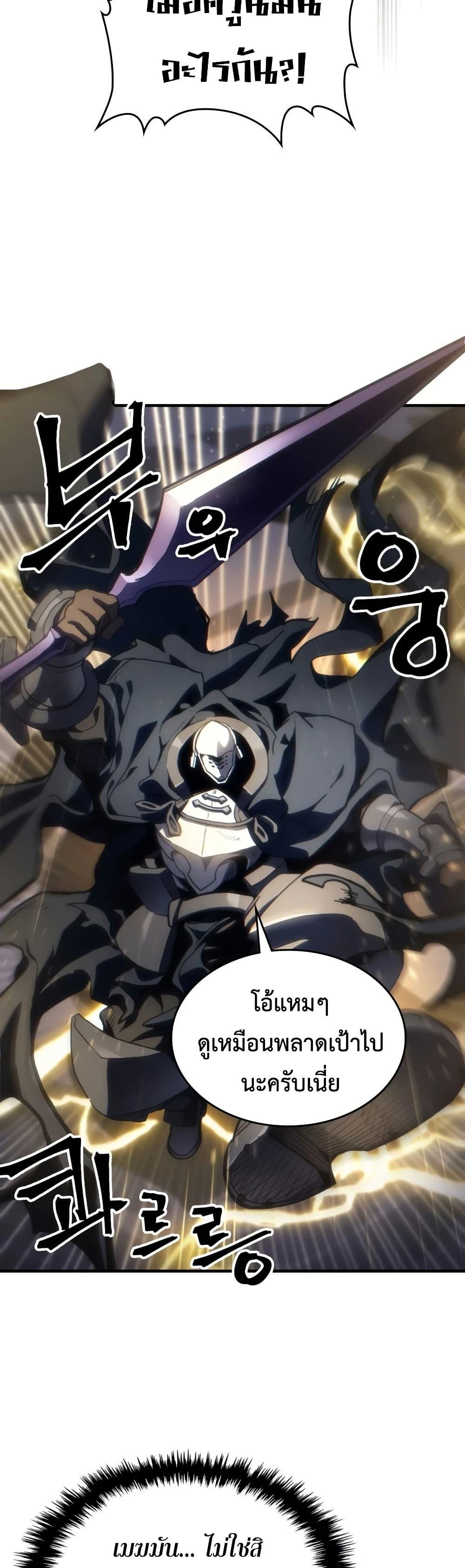 Manga-lc-com อ่านมังงะ อ่านการ์ตูน ออนไลน์ ฟรี Mr Devourer, Please Act Like a Final Boss ตอนที่ 1 2 3 4 5 6 7 8 9 10 11 12 13 14 ฟรี ไม่มีโฆษณา Manga-lc - อ่าน มังงะ อ่าน การ์ตูน ออนไลน์ อ่านมังงะ ฟรี