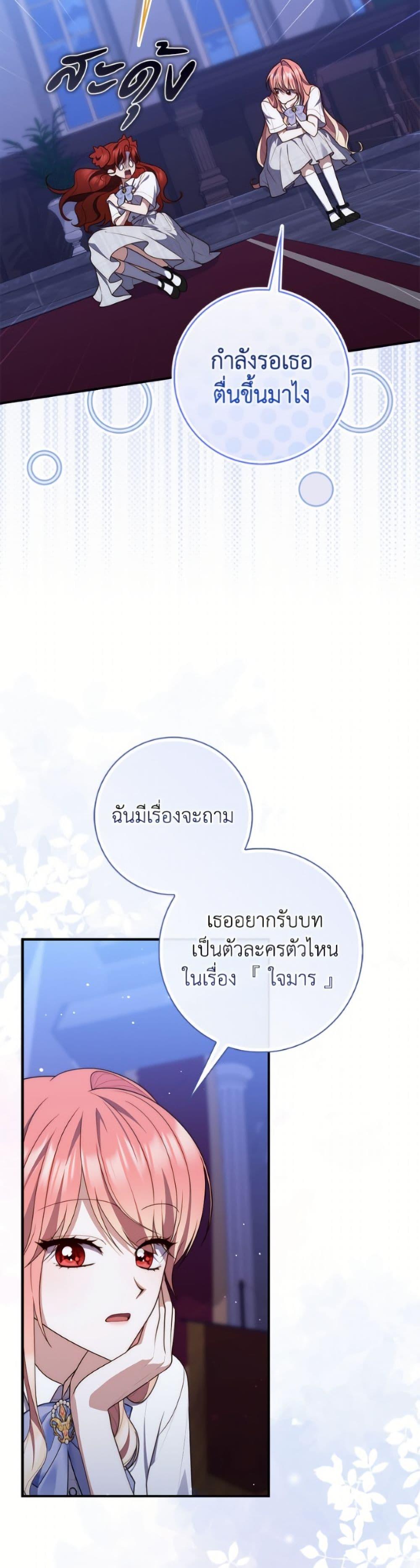 Manga-lc-com อ่านมังงะ อ่านการ์ตูน ออนไลน์ ฟรี Fortune-Telling Lady ตอนที่ 1 2 3 4 5 6 7 8 9 10 11 12 13 14 ฟรี ไม่มีโฆษณา Manga-lc - อ่าน มังงะ อ่าน การ์ตูน ออนไลน์ อ่านมังงะ ฟรี