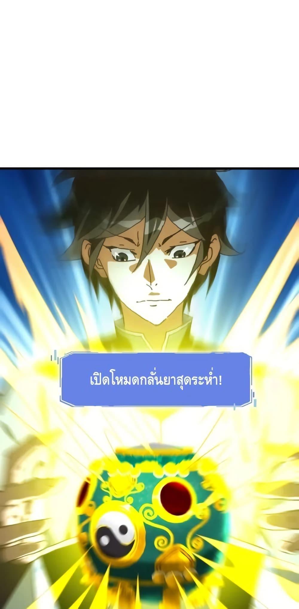 Manga-lc-com อ่านมังงะ อ่านการ์ตูน ออนไลน์ ฟรี CrazyLeveling ตอนที่ 1 2 3 4 5 6 7 8 9 10 11 12 13 14 ฟรี ไม่มีโฆษณา Manga-lc - อ่าน มังงะ อ่าน การ์ตูน ออนไลน์ อ่านมังงะ ฟรี