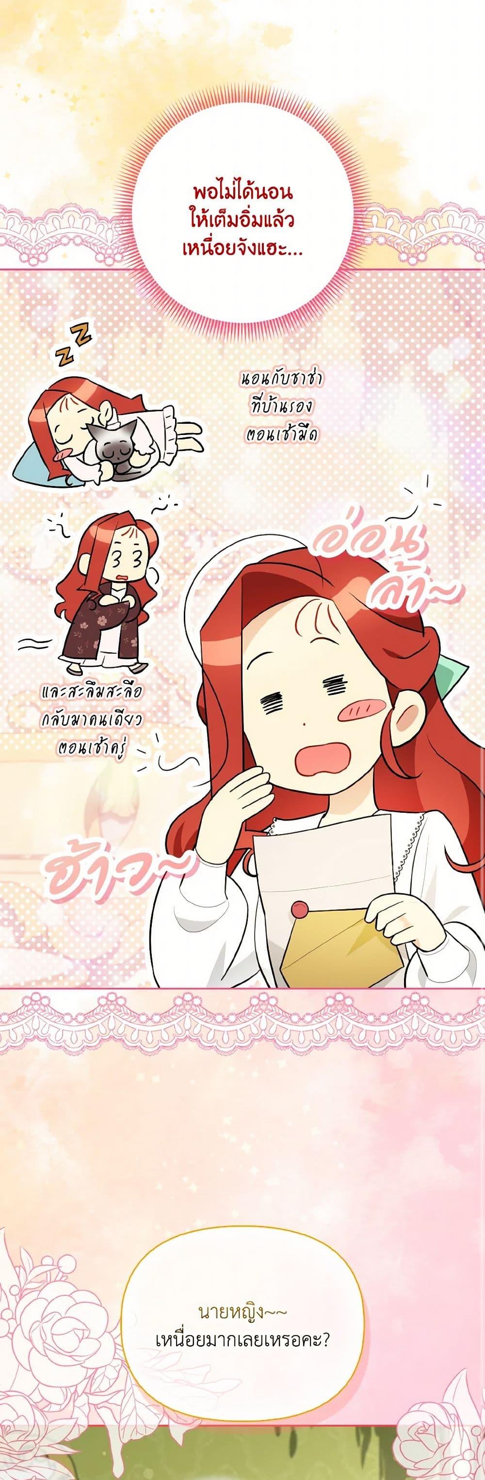 Manga-lc-com อ่านมังงะ อ่านการ์ตูน ออนไลน์ ฟรี I Possessed a Villainess, but I Wanna Raise Cats! ตอนที่ 1 2 3 4 5 6 7 8 9 10 11 12 13 14 ฟรี ไม่มีโฆษณา Manga-lc - อ่าน มังงะ อ่าน การ์ตูน ออนไลน์ อ่านมังงะ ฟรี