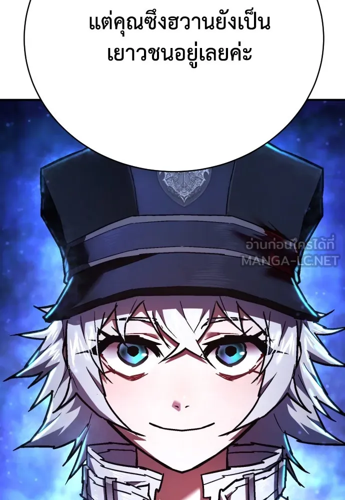 เพชฌฆาตลงทัณฑ์ ตอนที่ 17 รูปที่ 99