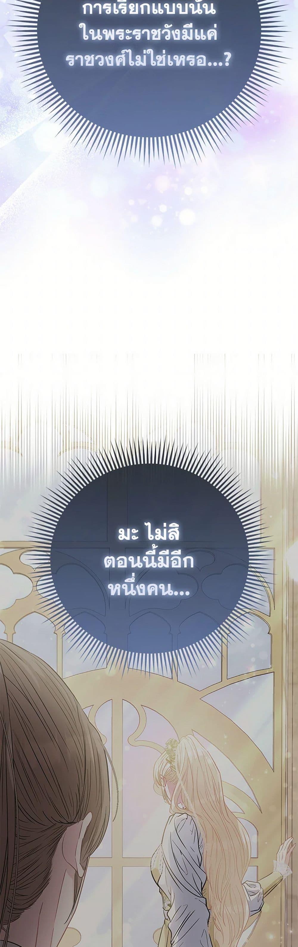 Manga-lc-com อ่านมังงะ อ่านการ์ตูน ออนไลน์ ฟรี I’m the Princess of All ตอนที่ 1 2 3 4 5 6 7 8 9 10 11 12 13 14 ฟรี ไม่มีโฆษณา Manga-lc - อ่าน มังงะ อ่าน การ์ตูน ออนไลน์ อ่านมังงะ ฟรี