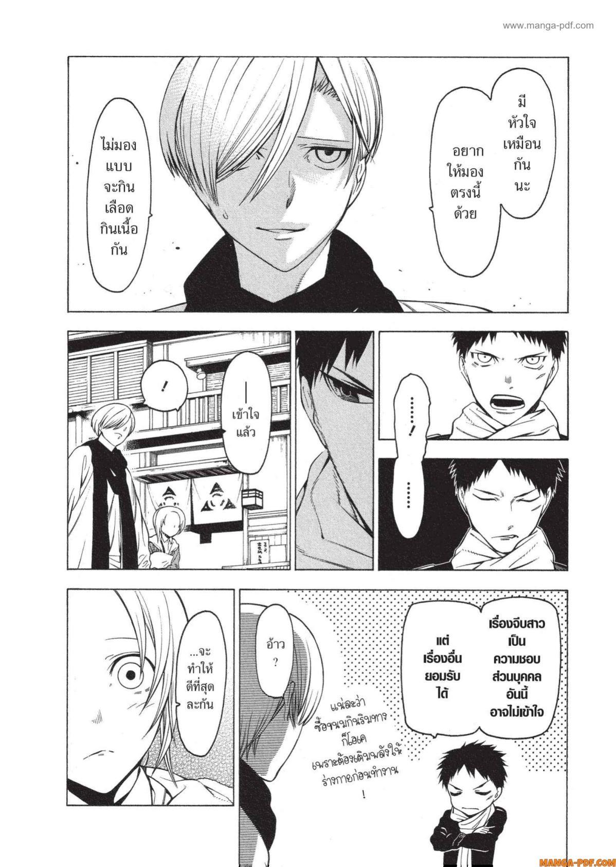 Manga-lc-com อ่านมังงะ อ่านการ์ตูน ออนไลน์ ฟรี Mononogatari มหาเนตรผู้พิทักษ์ ตอนที่ 1 2 3 4 5 6 7 8 9 10 11 12 13 14 ฟรี ไม่มีโฆษณา Manga-lc - อ่าน มังงะ อ่าน การ์ตูน ออนไลน์ อ่านมังงะ ฟรี