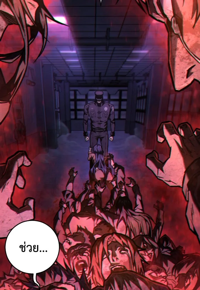 เพชฌฆาตลงทัณฑ์ ตอนที่ 6 รูปที่ 151