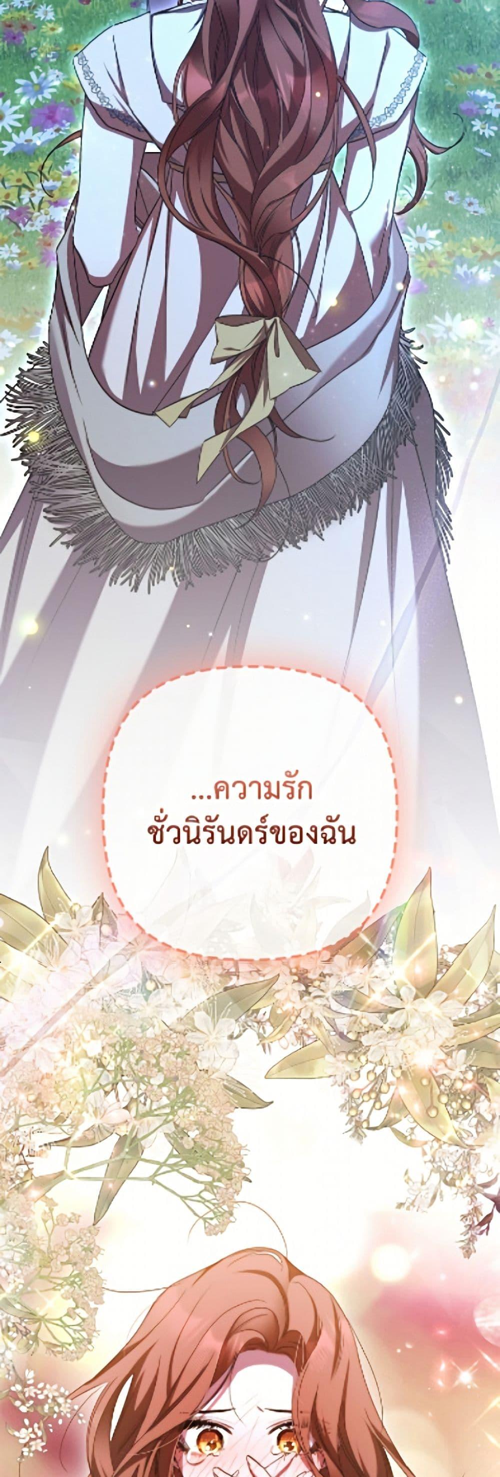 Manga-lc-com อ่านมังงะ อ่านการ์ตูน ออนไลน์ ฟรี I’m Dead, But the Hero Went Crazy ตอนที่ 1 2 3 4 5 6 7 8 9 10 11 12 13 14 ฟรี ไม่มีโฆษณา Manga-lc - อ่าน มังงะ อ่าน การ์ตูน ออนไลน์ อ่านมังงะ ฟรี