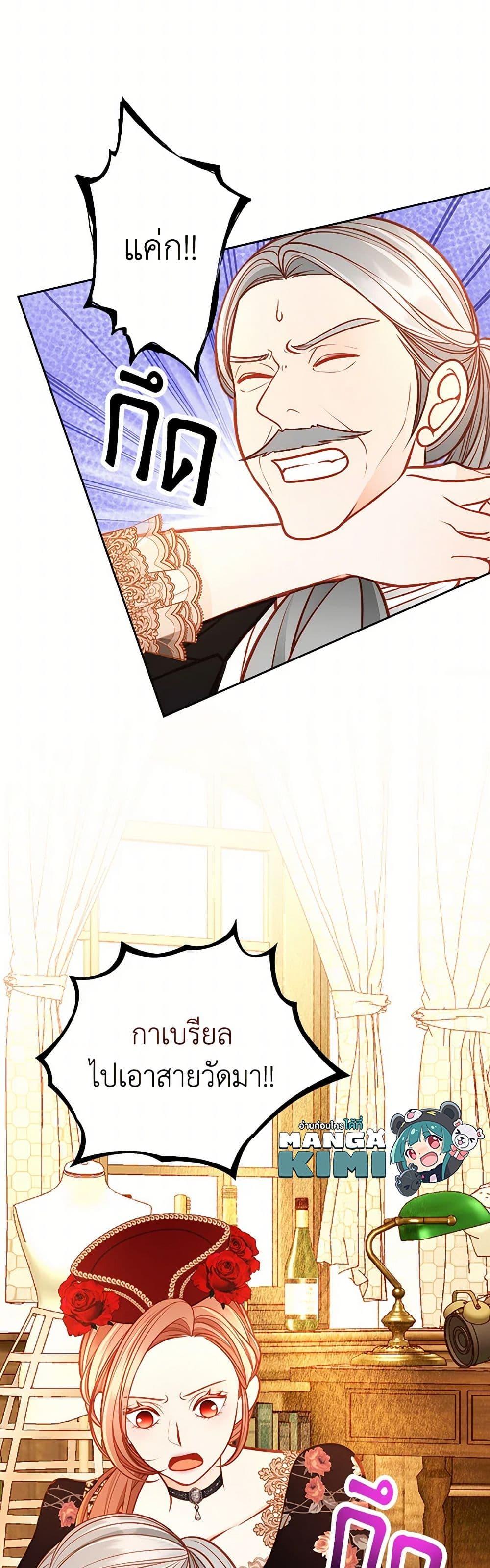 Manga-lc-com อ่านมังงะ อ่านการ์ตูน ออนไลน์ ฟรี The Duchess’s Secret Dressing Room ตอนที่ 1 2 3 4 5 6 7 8 9 10 11 12 13 14 ฟรี ไม่มีโฆษณา Manga-lc - อ่าน มังงะ อ่าน การ์ตูน ออนไลน์ อ่านมังงะ ฟรี