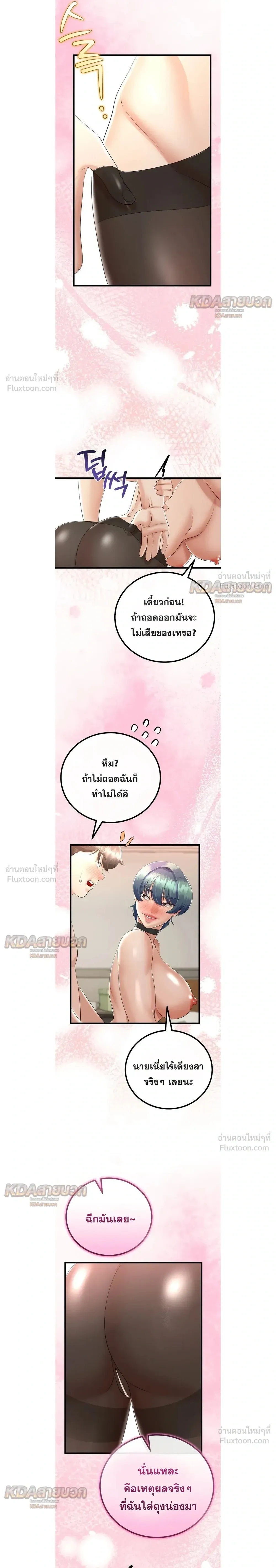 Doujin-Lc- อ่าน โดจิน มังฮวา เกาหลี ญี่ปุ่น จีน แปลไทย My First Love is My Stepmother รักแรกของผม คือ “แม่เลี้ยง” ตอนที่ 1 2 3 4 5 6 7 8 9 10 11 12 13 14 ฟรี ไม่มีโฆษณา อ่าน โดจิน Manhwa เกาหลี ญี่ปุ่น จีน เรามีครบ คัดมาให้เน้นๆ โดจิน 18+ รับประกันความฟินโดย  Doujin Lc