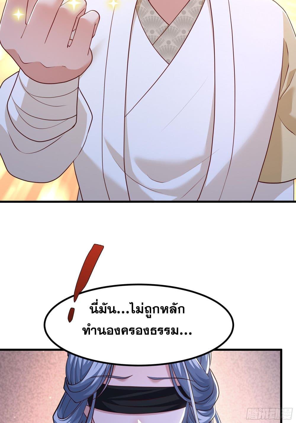 Manga-lc-com อ่านมังงะ อ่านการ์ตูน ออนไลน์ ฟรี Reborn as the Strongest Wu Dalang in the Water Margin World ตอนที่ 1 2 3 4 5 6 7 8 9 10 11 12 13 14 ฟรี ไม่มีโฆษณา Manga-lc - อ่าน มังงะ อ่าน การ์ตูน ออนไลน์ อ่านมังงะ ฟรี