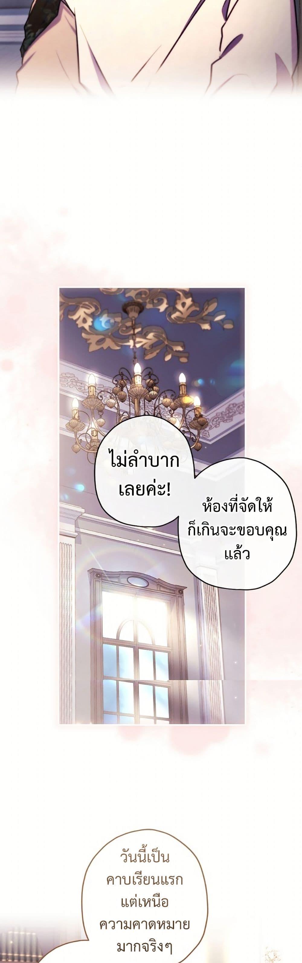 Manga-lc-com อ่านมังงะ อ่านการ์ตูน ออนไลน์ ฟรี I Became the Male Lead’s Adopted Daughter ตอนที่ 1 2 3 4 5 6 7 8 9 10 11 12 13 14 ฟรี ไม่มีโฆษณา Manga-lc - อ่าน มังงะ อ่าน การ์ตูน ออนไลน์ อ่านมังงะ ฟรี