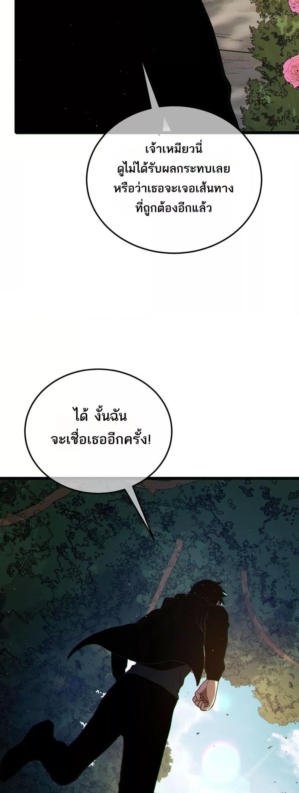 Manga-lc-com อ่านมังงะ อ่านการ์ตูน ออนไลน์ ฟรี MyPassiveSkil ตอนที่ 1 2 3 4 5 6 7 8 9 10 11 12 13 14 ฟรี ไม่มีโฆษณา Manga-lc - อ่าน มังงะ อ่าน การ์ตูน ออนไลน์ อ่านมังงะ ฟรี
