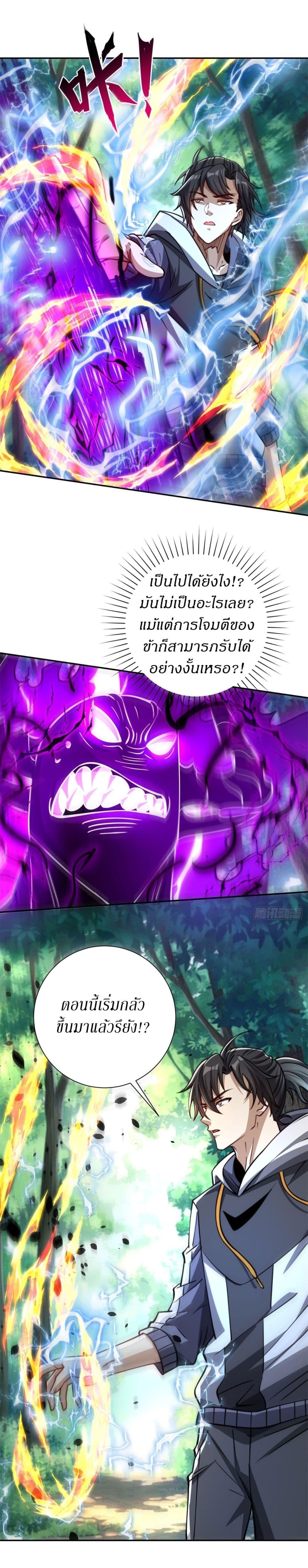 Manga-lc-com อ่านมังงะ อ่านการ์ตูน ออนไลน์ ฟรี After Being Reincarnated, I Will Reach the Top With My Divergent Cheats ตอนที่ 1 2 3 4 5 6 7 8 9 10 11 12 13 14 ฟรี ไม่มีโฆษณา Manga-lc - อ่าน มังงะ อ่าน การ์ตูน ออนไลน์ อ่านมังงะ ฟรี