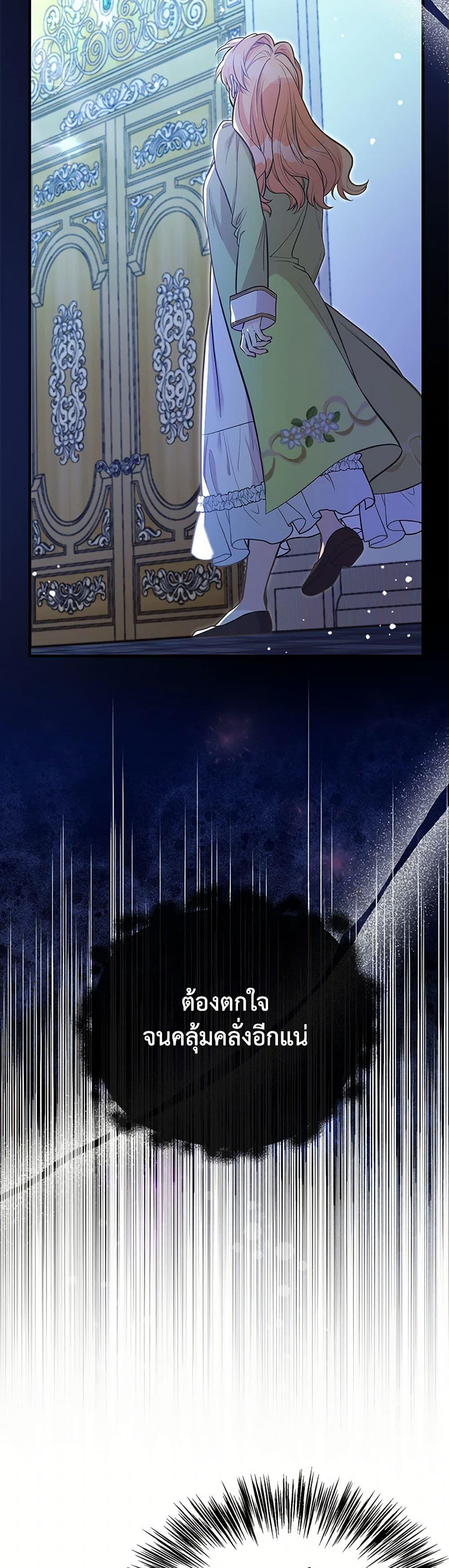 Manga-lc-com อ่านมังงะ อ่านการ์ตูน ออนไลน์ ฟรี My Sister Picked up the Male Lead ตอนที่ 1 2 3 4 5 6 7 8 9 10 11 12 13 14 ฟรี ไม่มีโฆษณา Manga-lc - อ่าน มังงะ อ่าน การ์ตูน ออนไลน์ อ่านมังงะ ฟรี