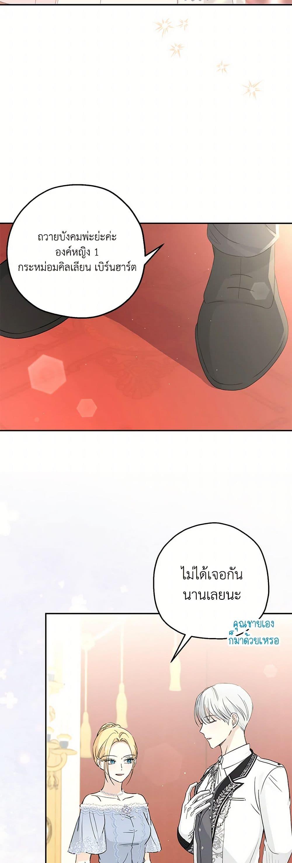 Manga-lc-com อ่านมังงะ อ่านการ์ตูน ออนไลน์ ฟรี Monster Princess ตอนที่ 1 2 3 4 5 6 7 8 9 10 11 12 13 14 ฟรี ไม่มีโฆษณา Manga-lc - อ่าน มังงะ อ่าน การ์ตูน ออนไลน์ อ่านมังงะ ฟรี