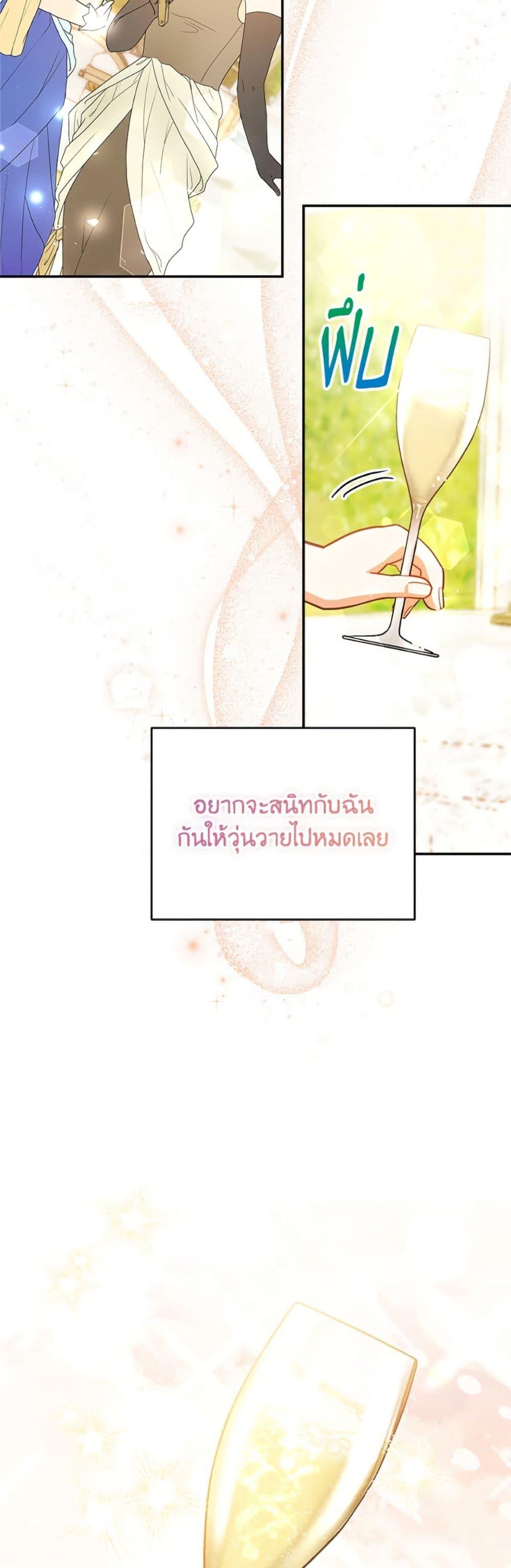 Manga-lc-com อ่านมังงะ อ่านการ์ตูน ออนไลน์ ฟรี The Little Lady Who Makes Flowers Bloom ตอนที่ 1 2 3 4 5 6 7 8 9 10 11 12 13 14 ฟรี ไม่มีโฆษณา Manga-lc - อ่าน มังงะ อ่าน การ์ตูน ออนไลน์ อ่านมังงะ ฟรี