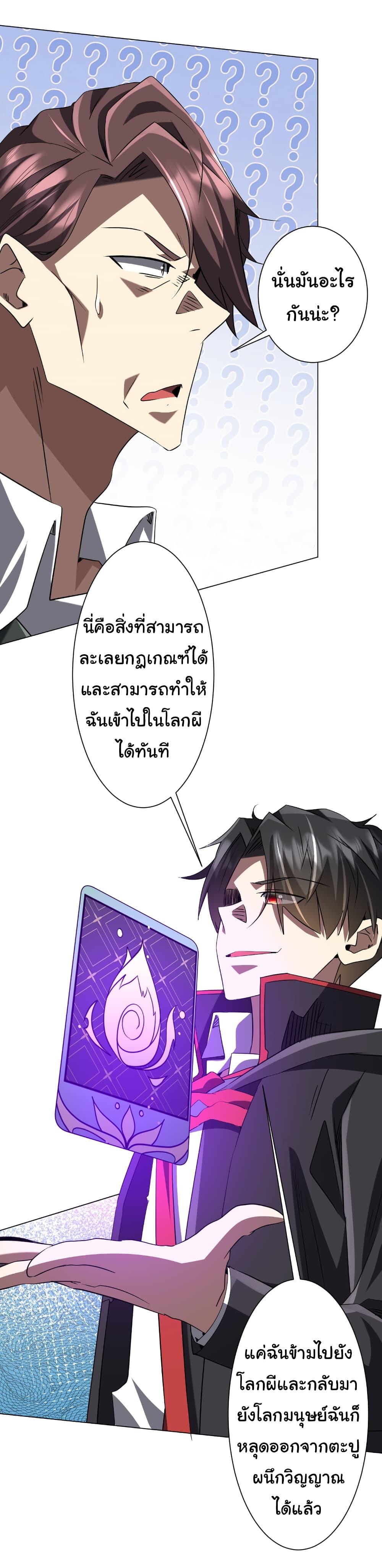 Manga-lc-com อ่านมังงะ อ่านการ์ตูน ออนไลน์ ฟรี Start with Trillions of Coins ตอนที่ 1 2 3 4 5 6 7 8 9 10 11 12 13 14 ฟรี ไม่มีโฆษณา Manga-lc - อ่าน มังงะ อ่าน การ์ตูน ออนไลน์ อ่านมังงะ ฟรี