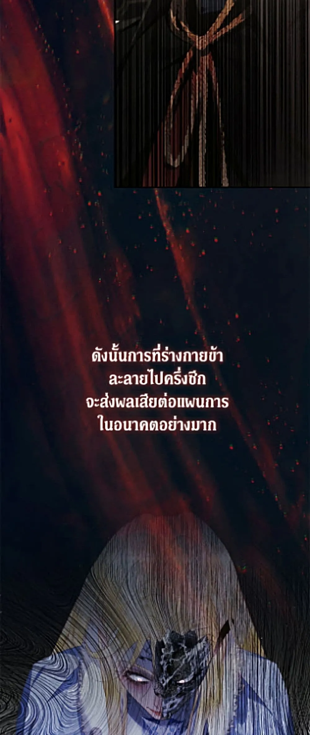 Manga-lc-com อ่านมังงะ อ่านการ์ตูน ออนไลน์ ฟรี Becoming the Villain’s Family ตอนที่ 1 2 3 4 5 6 7 8 9 10 11 12 13 14 ฟรี ไม่มีโฆษณา Manga-lc - อ่าน มังงะ อ่าน การ์ตูน ออนไลน์ อ่านมังงะ ฟรี