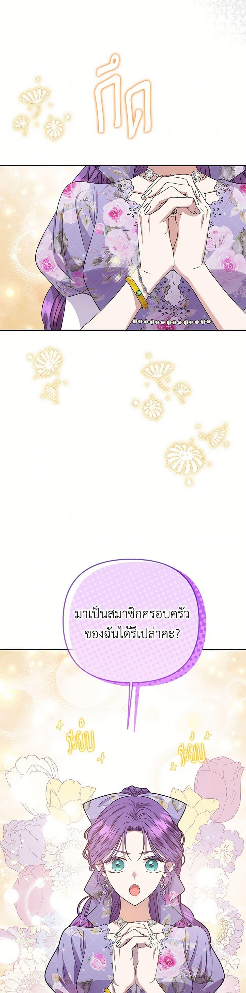 Manga-lc-com อ่านมังงะ อ่านการ์ตูน ออนไลน์ ฟรี Materialistic Princess ตอนที่ 1 2 3 4 5 6 7 8 9 10 11 12 13 14 ฟรี ไม่มีโฆษณา Manga-lc - อ่าน มังงะ อ่าน การ์ตูน ออนไลน์ อ่านมังงะ ฟรี