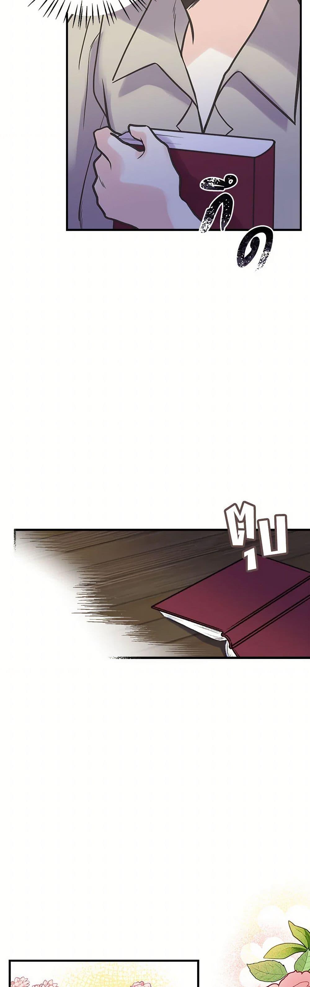 Manga-lc-com อ่านมังงะ อ่านการ์ตูน ออนไลน์ ฟรี My Sister Picked up the Male Lead ตอนที่ 1 2 3 4 5 6 7 8 9 10 11 12 13 14 ฟรี ไม่มีโฆษณา Manga-lc - อ่าน มังงะ อ่าน การ์ตูน ออนไลน์ อ่านมังงะ ฟรี