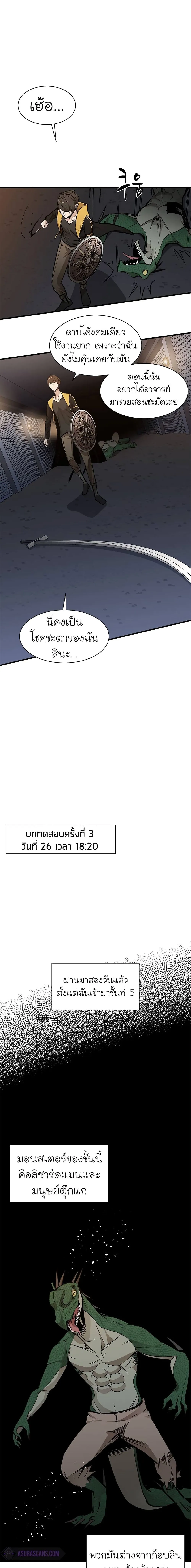 Manga-lc-com อ่านมังงะ อ่านการ์ตูน ออนไลน์ ฟรี The Tutorial is Too Hard ตอนที่ 1 2 3 4 5 6 7 8 9 10 11 12 13 14 ฟรี ไม่มีโฆษณา Manga-lc - อ่าน มังงะ อ่าน การ์ตูน ออนไลน์ อ่านมังงะ ฟรี