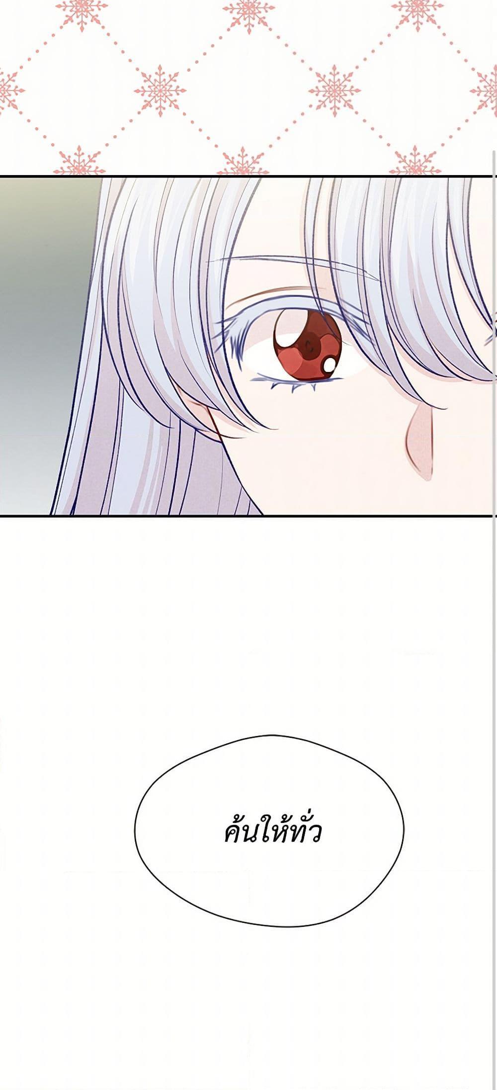 Manga-lc-com อ่านมังงะ อ่านการ์ตูน ออนไลน์ ฟรี Iris – The Lady and Her Smartphone ตอนที่ 1 2 3 4 5 6 7 8 9 10 11 12 13 14 ฟรี ไม่มีโฆษณา Manga-lc - อ่าน มังงะ อ่าน การ์ตูน ออนไลน์ อ่านมังงะ ฟรี