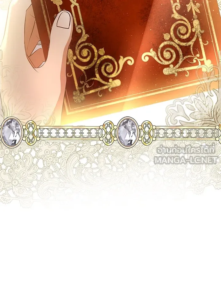 อดีตภรรยาของพระเอกหนุ่มจอมคลั่งรัก ตอนที่ 30 รูปที่ 81