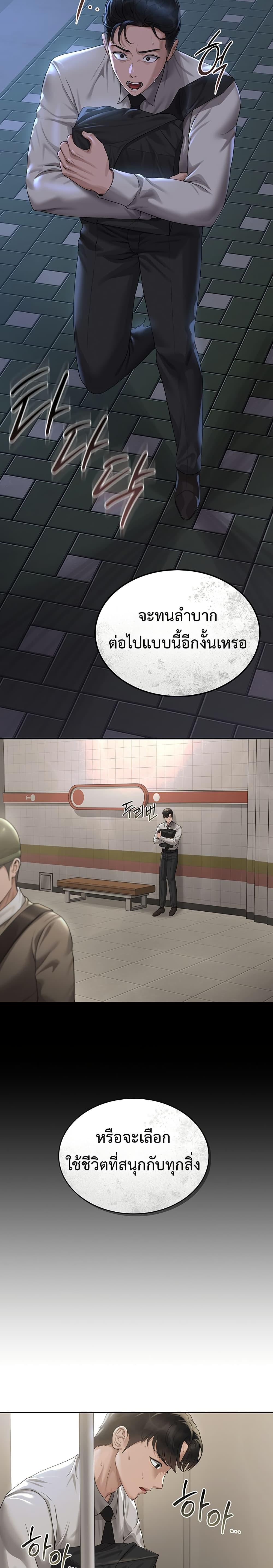Doujin-Lc- อ่าน โดจิน มังฮวา เกาหลี ญี่ปุ่น จีน แปลไทย I Became an Apartment Security Manager ตอนที่ 1 2 3 4 5 6 7 8 9 10 11 12 13 14 ฟรี ไม่มีโฆษณา อ่าน โดจิน Manhwa เกาหลี ญี่ปุ่น จีน เรามีครบ คัดมาให้เน้นๆ โดจิน 18+ รับประกันความฟินโดย  Doujin Lc