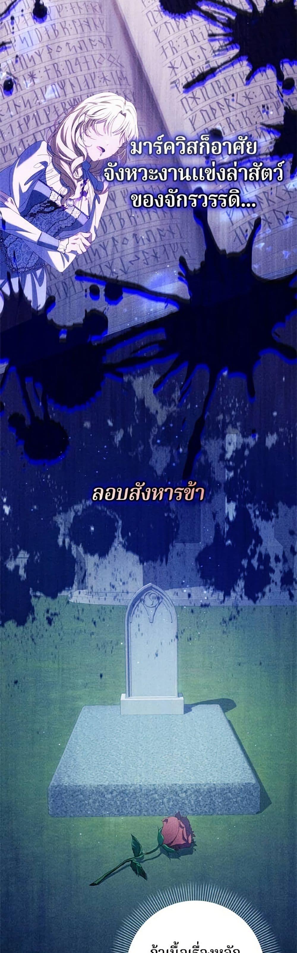 Manga-lc-com อ่านมังงะ อ่านการ์ตูน ออนไลน์ ฟรี I’m a Villainess, but I Won’t Live Like One ตอนที่ 1 2 3 4 5 6 7 8 9 10 11 12 13 14 ฟรี ไม่มีโฆษณา Manga-lc - อ่าน มังงะ อ่าน การ์ตูน ออนไลน์ อ่านมังงะ ฟรี