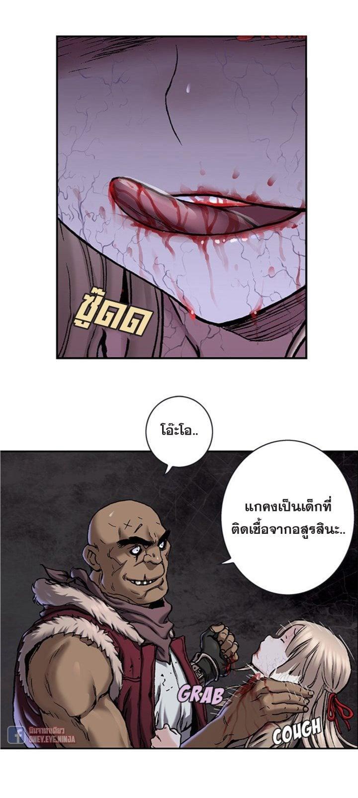 Manga-lc-com อ่านมังงะ อ่านการ์ตูน ออนไลน์ ฟรี Leviathan เลวีอาธาน อสูรกายใต้สมุทร ตอนที่ 1 2 3 4 5 6 7 8 9 10 11 12 13 14 ฟรี ไม่มีโฆษณา Manga-lc - อ่าน มังงะ อ่าน การ์ตูน ออนไลน์ อ่านมังงะ ฟรี