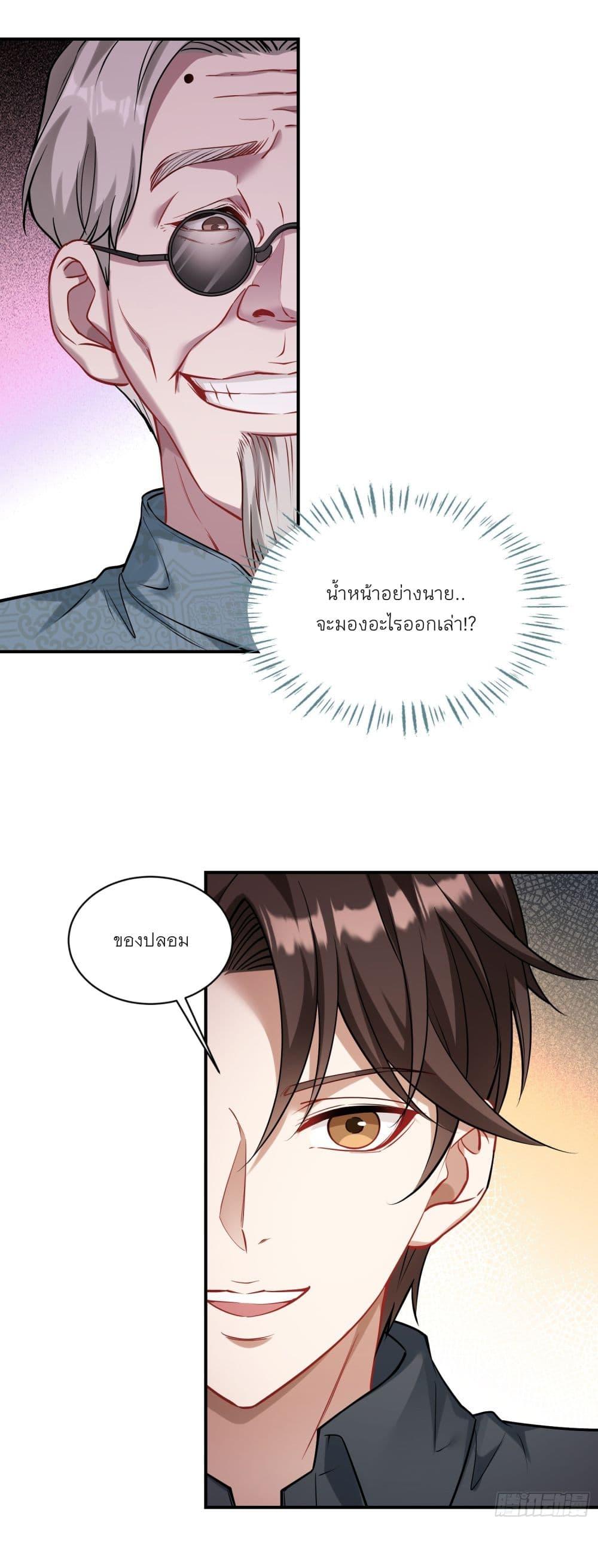 Manga-lc-com อ่านมังงะ อ่านการ์ตูน ออนไลน์ ฟรี Became a Billionaire After Dog Licking Improperly ตอนที่ 1 2 3 4 5 6 7 8 9 10 11 12 13 14 ฟรี ไม่มีโฆษณา Manga-lc - อ่าน มังงะ อ่าน การ์ตูน ออนไลน์ อ่านมังงะ ฟรี