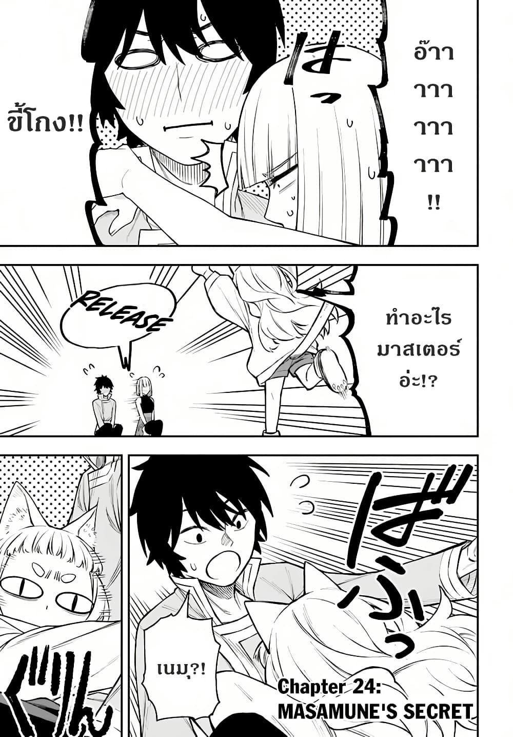 Manga-lc-com อ่านมังงะ อ่านการ์ตูน ออนไลน์ ฟรี Nito no Taidana Isekai Shoukougun Saijaku Shoku “Healer” nano ni Saikyou wa Cheat desu ka ตอนที่ 1 2 3 4 5 6 7 8 9 10 11 12 13 14 ฟรี ไม่มีโฆษณา Manga-lc - อ่าน มังงะ อ่าน การ์ตูน ออนไลน์ อ่านมังงะ ฟรี