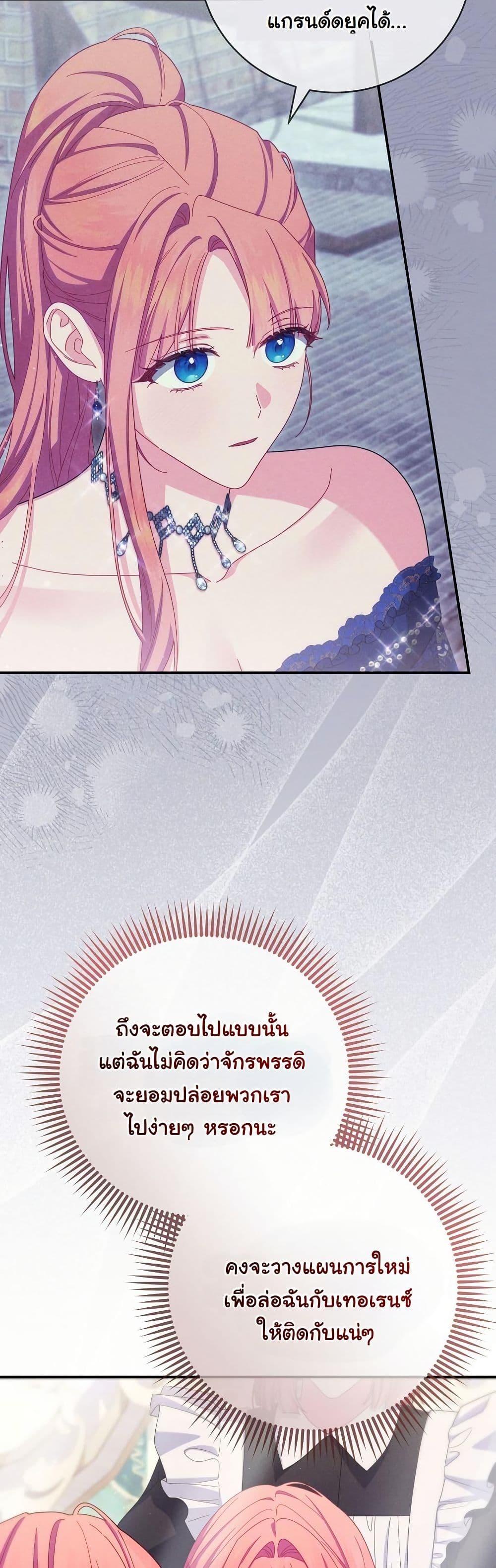 Manga-lc-com อ่านมังงะ อ่านการ์ตูน ออนไลน์ ฟรี How to Survive as a Villainess on the Verge of Death ตอนที่ 1 2 3 4 5 6 7 8 9 10 11 12 13 14 ฟรี ไม่มีโฆษณา Manga-lc - อ่าน มังงะ อ่าน การ์ตูน ออนไลน์ อ่านมังงะ ฟรี