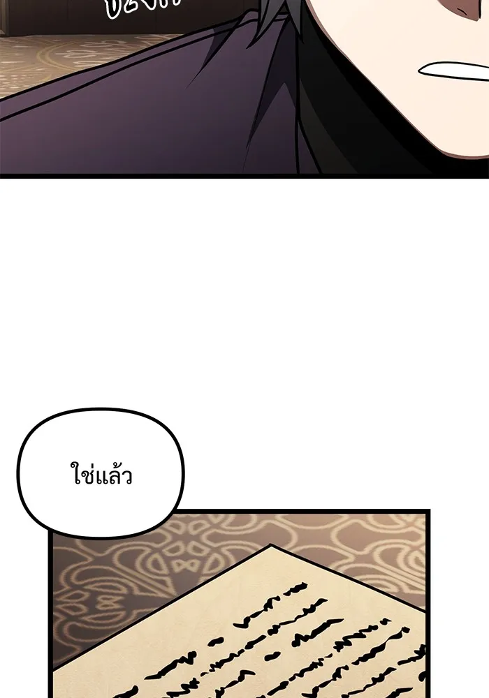 อัศวินดำล่าท้าเวลา ตอนที่ 35 รูปที่ 14