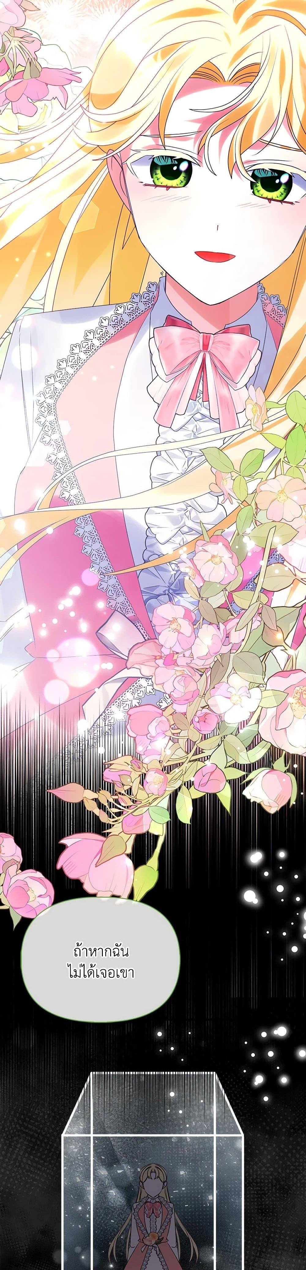 Manga-lc-com อ่านมังงะ อ่านการ์ตูน ออนไลน์ ฟรี The Fake Rides in a Flower Kiln ตอนที่ 1 2 3 4 5 6 7 8 9 10 11 12 13 14 ฟรี ไม่มีโฆษณา Manga-lc - อ่าน มังงะ อ่าน การ์ตูน ออนไลน์ อ่านมังงะ ฟรี