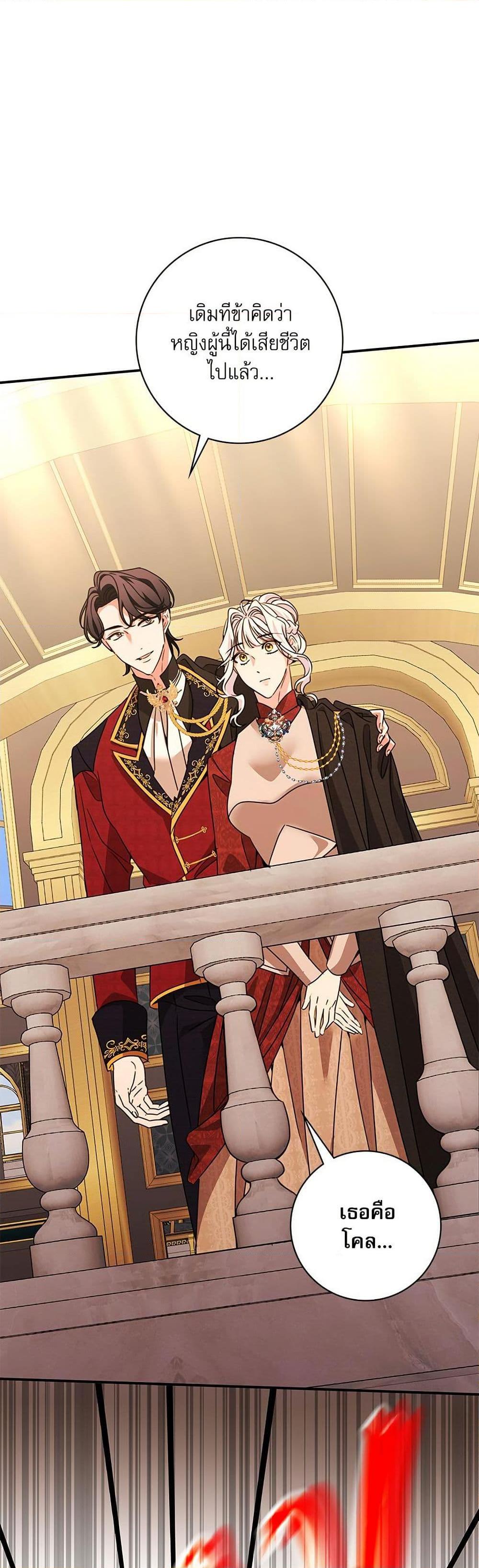 Manga-lc-com อ่านมังงะ อ่านการ์ตูน ออนไลน์ ฟรี The Emperor’s Sleepless Nights ตอนที่ 1 2 3 4 5 6 7 8 9 10 11 12 13 14 ฟรี ไม่มีโฆษณา Manga-lc - อ่าน มังงะ อ่าน การ์ตูน ออนไลน์ อ่านมังงะ ฟรี