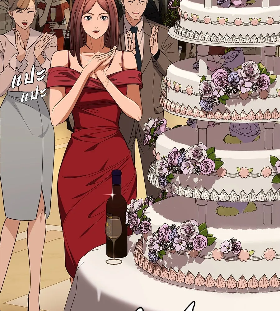 คอลเซ็นเตอร์เปลี่ยนชีวิต ตอนที่ 15 ทดเวลาบาดเจ็บ รูปที่ 62