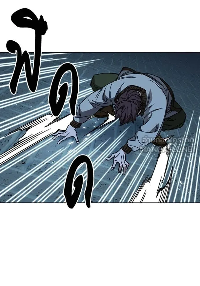 Study Group ตอนที่ 287 รูปที่ 104