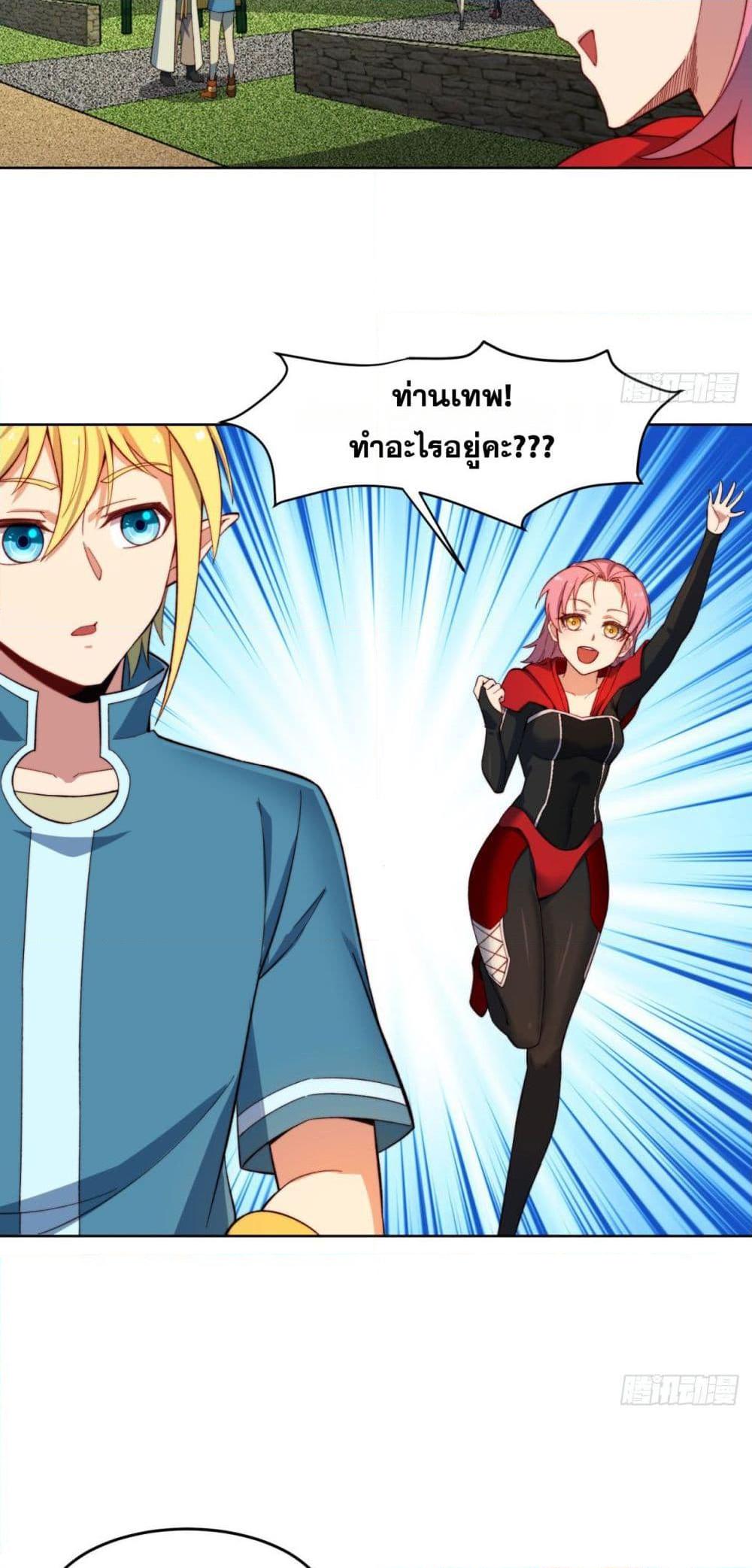 Manga-lc-com อ่านมังงะ อ่านการ์ตูน ออนไลน์ ฟรี The Beta Server For A Thousand Years ตอนที่ 1 2 3 4 5 6 7 8 9 10 11 12 13 14 ฟรี ไม่มีโฆษณา Manga-lc - อ่าน มังงะ อ่าน การ์ตูน ออนไลน์ อ่านมังงะ ฟรี