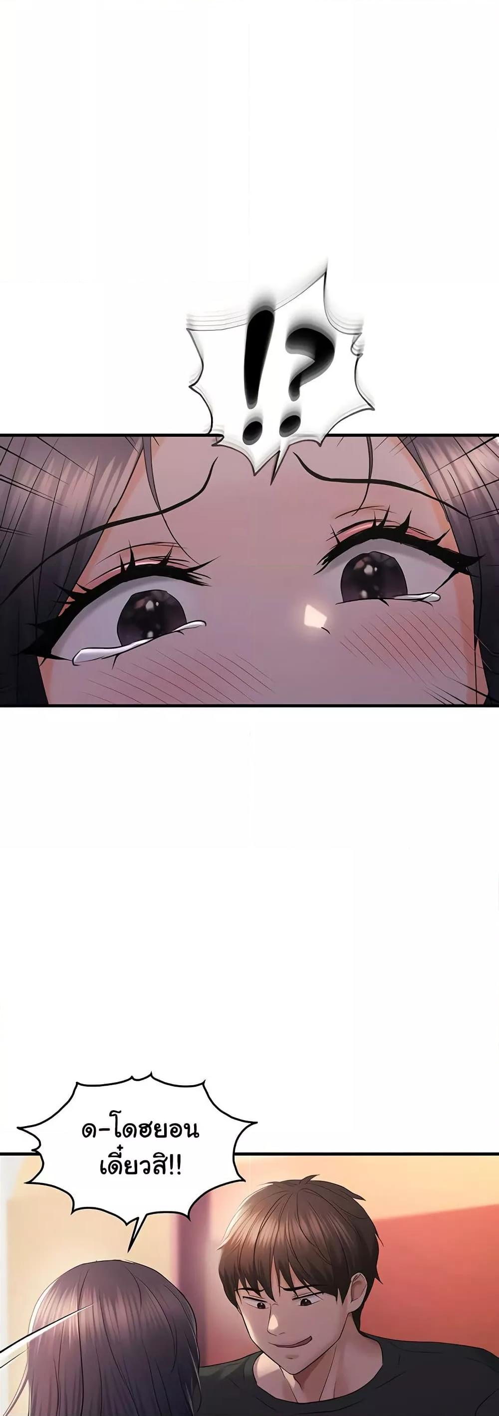 Doujin-Lc- อ่าน โดจิน มังฮวา เกาหลี ญี่ปุ่น จีน แปลไทย Disciplining the Top Delinquent Bitch Through a Random Chatting App ตอนที่ 1 2 3 4 5 6 7 8 9 10 11 12 13 14 ฟรี ไม่มีโฆษณา อ่าน โดจิน Manhwa เกาหลี ญี่ปุ่น จีน เรามีครบ คัดมาให้เน้นๆ โดจิน 18+ รับประกันความฟินโดย  Doujin Lc