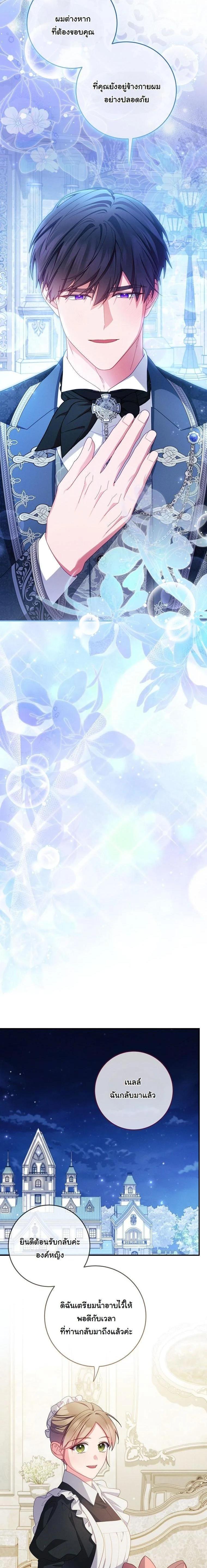 Manga-lc-com อ่านมังงะ อ่านการ์ตูน ออนไลน์ ฟรี How to Survive as a Villainess on the Verge of Death ตอนที่ 1 2 3 4 5 6 7 8 9 10 11 12 13 14 ฟรี ไม่มีโฆษณา Manga-lc - อ่าน มังงะ อ่าน การ์ตูน ออนไลน์ อ่านมังงะ ฟรี